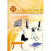 Гантель переменной массы 10 Кг. фото