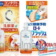 Rohto Eyewash Vita Flash / Amino Moist C3 500 мл - жидкость для умывания глаз с витаминами 100182
