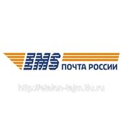 Экспресс доставка EMS-Почта России фото