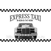 Экспресс подача грузового такси. Новая услуга для наших клиентов.