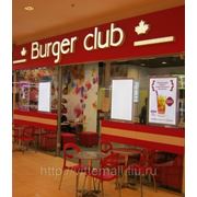 “Burger Club“ (кафе) фото