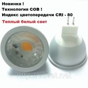 Светодиодные лампы MR16 - 6 Ватт фото
