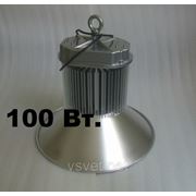 Промышленный светильник “Колокол“ 100 Вт. фото