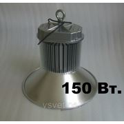 Промышленный светильник “Колокол“ 150 Вт. фото