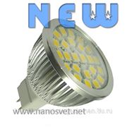 GU5,3 (MR16) 24 LED SMD 4,6W 220V светодиодная лампа"