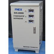 Стабилизатор напряжения FNEX SVC 20000 фото