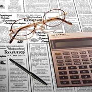 Составление и сдача налоговой, статистической и иной отчетности
