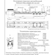 Полуприцеп - тяжеловоз автомобильный ЧМЗАП 99064 – 081К – G45 фото