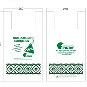 Изготовление полиэтиленовых пакетов , нанесение логотип на полиэтилен фото