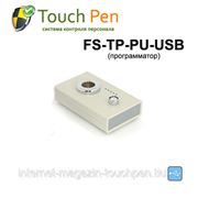 FS-TP-PU-USB программатор