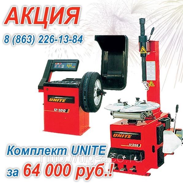 Шиномонтажный станок std 106b характеристики