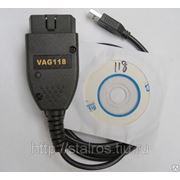 VAG 118 (VCDS 118) сканер для диагностики VW, Audi, Seat, Skoda и авто других марок,поддерживающих OBD-II-ISO