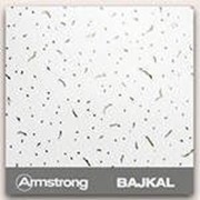Плита Байкал Армстронг 600*600*12мм Германия