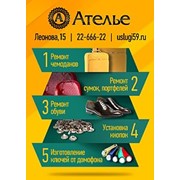 Ремонт чемоданов фото