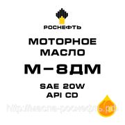 Моторное масло М-8ДМ, SAE: 20W, API: CD - отгрузка ж/д транспортом фотография