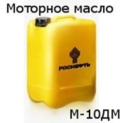 Моторное масло М-10ДМ, SAE: 30, API: CD - 20 литров фото