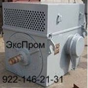 Электродвигатель ДАЗО4-400 250 кВт 750 об/мин 6000 В фото