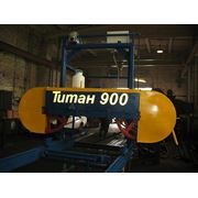 Пилорама ленточная Титан 900 фото