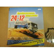 Автомобильный Преобразователь напряжения 24В-12В фото