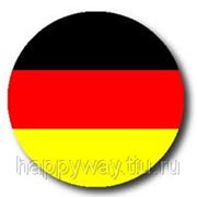 Занятия немецким языком в группах по 2 человека 1 час (60 мин)