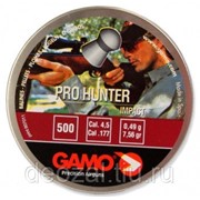 Пули GAMO Pro Hunter 4.5 мм 0,49 грамма (500 шт.)