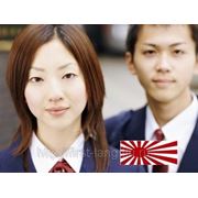 Японский по скайпу фотография