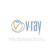 V-ray Курс визуализации в программном комплексе 3DS Max фото
