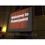 Курс «Power Point» от ОЦ «Плеяды» фото
