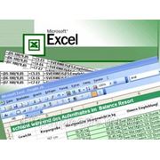 Курс «Углубленный Excel (для продвинутых пользователей) с изучением макросов» от ОЦ «Плеяды» фото