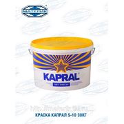 Краска водная фасадная Капрал | Kapral S10 30кг фото