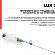 Полуавтоматическая игла для биопсии с аспирационной канюлей LUX 2