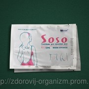 Пластырь для похудения Soso (5 штук) Вековой Восток фотография