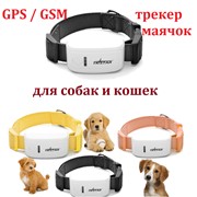 GPS трекер TkStar (pet gps/gsm маяк для собак и кошек) фото