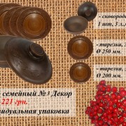 Столовый набор семейный № 5 красная глина декор