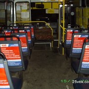 Размещение рекламы внутри междугородних автобусов маршрутных такси