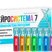 Нейросистема 7 для похудения фото