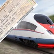 Продажа железнодорожных билетов