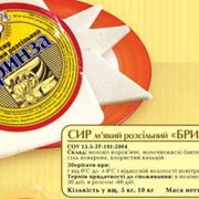 Сыры мягкие Брынза 45% (вакуум) (Вольнянский маслозавод) фото