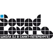 Sound Lovers DJ School - Школа ди-джеев в Санкт-Петербурге - Школа создания музыки