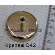 Магнитный крепеж/держатель D42 фото