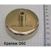 Магнитный крепеж/держатель D60 фото