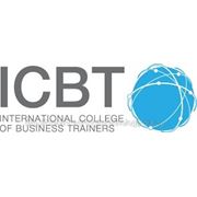 «Международная Школа Бизнес-тренеров ICBT»