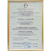 Хлебный сертификат фото