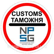 Таможенное оформление фото