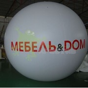 Подвесной пневмостенд Воздушный шар, 3 м фотография