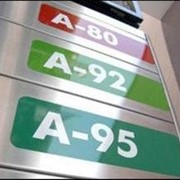 Бензин А-92 цена, Украина