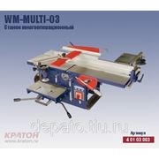 Станок универсальный WM-Multi-03