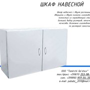 Полка для хранения посуды и кухонного инвентаря фото