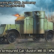 Британский бронированный автомобиль Остин, MK III, период Первой мировой войны 1/72