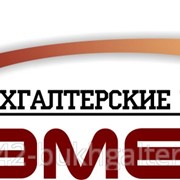 Консультация бухгалтера в Алматы